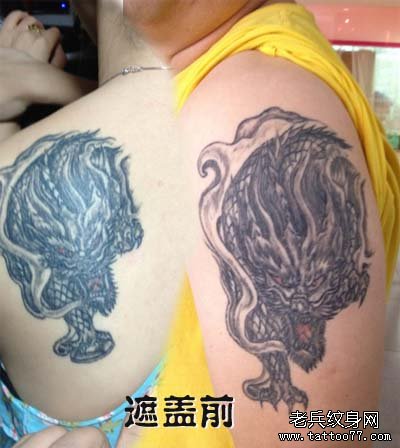 遮盖失败纹身图片