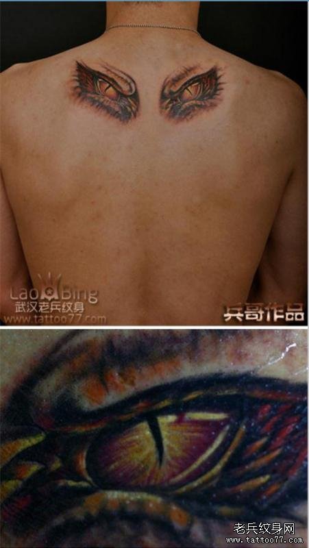 武汉纹身师傅老兵打造的后背龙眼睛纹身图案作品
