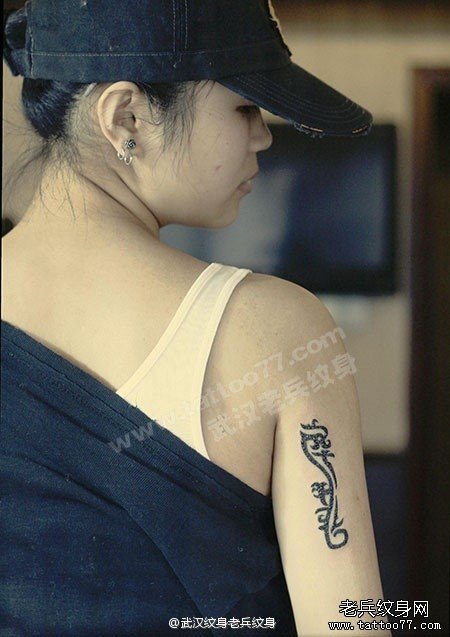 武汉纹身师兵哥制作的美女手臂图腾龙纹身图案作品及龙寓意