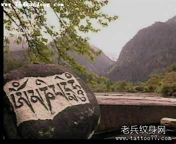 纹身图纹身字体梵文藏文刺青 - sgzz_2000@126 - sgzz_2000@126的博客