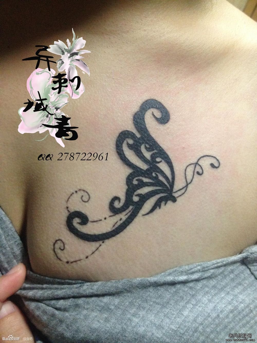 女性胸部蝴蝶纹身图案 武汉纹身店之家 老兵纹身店 武汉纹身培训学校 纹身图案大全 洗纹身 武汉最好的纹身店 女性胸部蝴蝶纹身图案 武汉纹身店之家 老兵纹身店 武汉纹身培训学校 纹身图案大全 洗纹身 武汉最好的纹身店