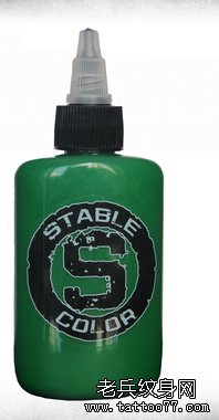 ɫ STABLE COLOR ɫ  