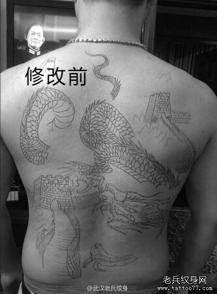 最代表中国特色的满背长城龙纹身作品及寓意